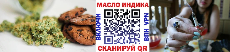купить закладку  Голицыно  Cannafood конопля 