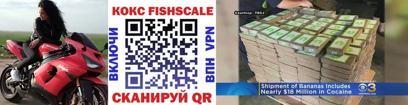 Кокаин VHQ сколько стоит Голицыно