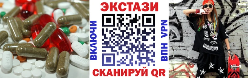 blacksprut сайт Голицыно ЭКСТАЗИ 250 мг
