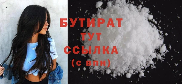 марки nbome Балабаново