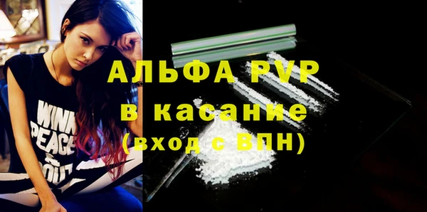 таблы Балахна