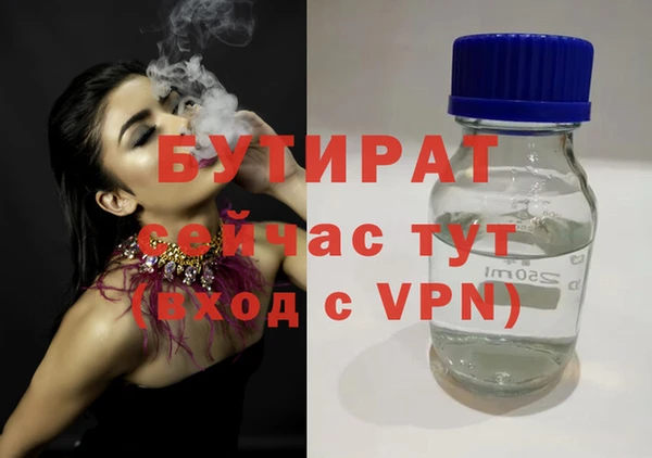 таблы Балахна