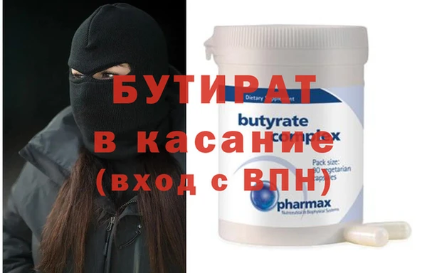 таблы Балахна