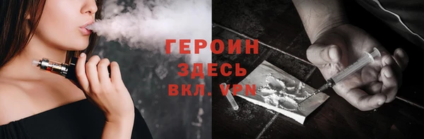 марки nbome Балабаново