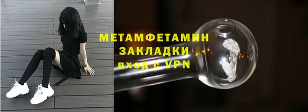 марки nbome Балабаново