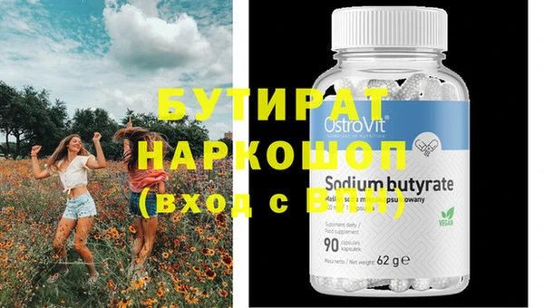mix Баксан