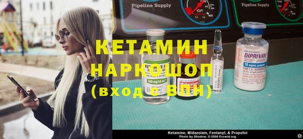 марки nbome Балабаново