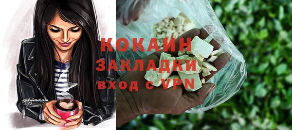 таблы Балахна