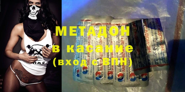 мефедрон Струнино