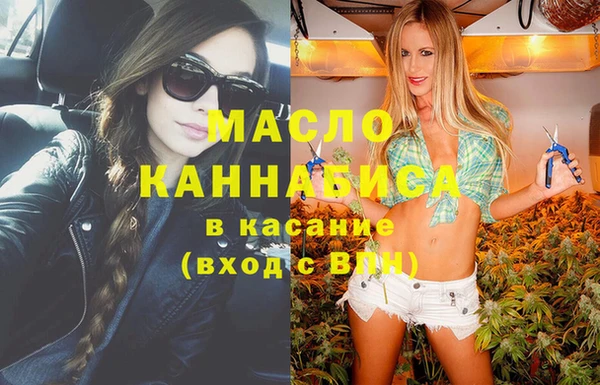 марки nbome Балабаново
