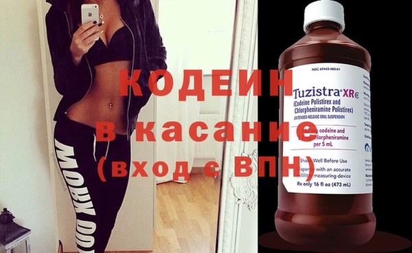 хмурый Ступино