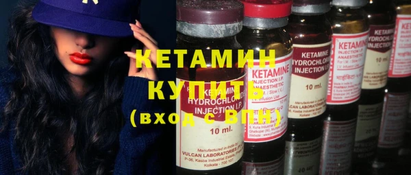 марки nbome Балабаново