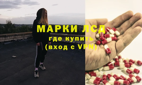 марки nbome Балабаново