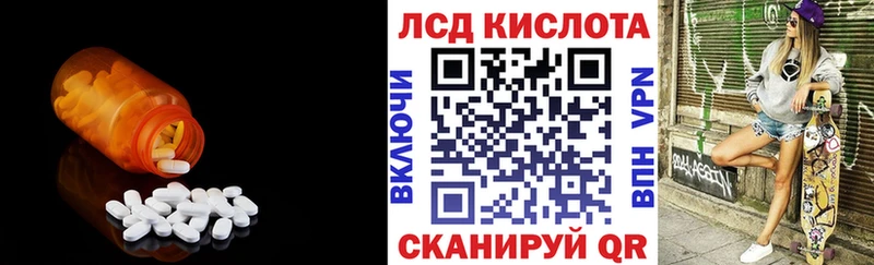 ЛСД экстази ecstasy  где можно купить   Голицыно 