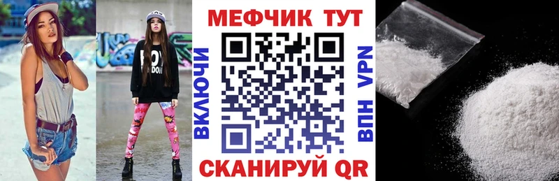 даркнет сайт Голицыно МЯУ-МЯУ VHQ
