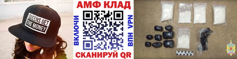 МЕТАМФЕТАМИН Methamphetamine  Голицыно 