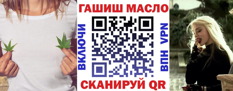 Дистиллят ТГК вейп с тгк  блэк спрут ссылка  Голицыно 
