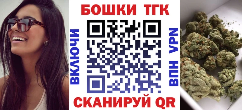 Канабис MAZAR  Голицыно 
